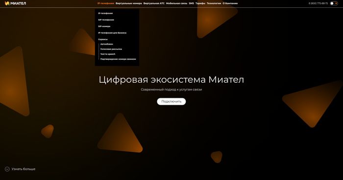 miatel.ru